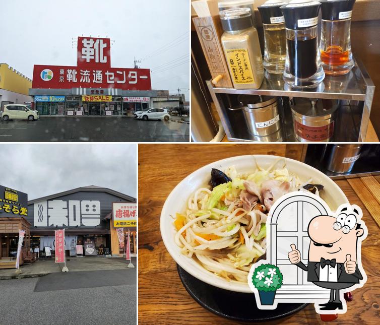 株式会社YELL