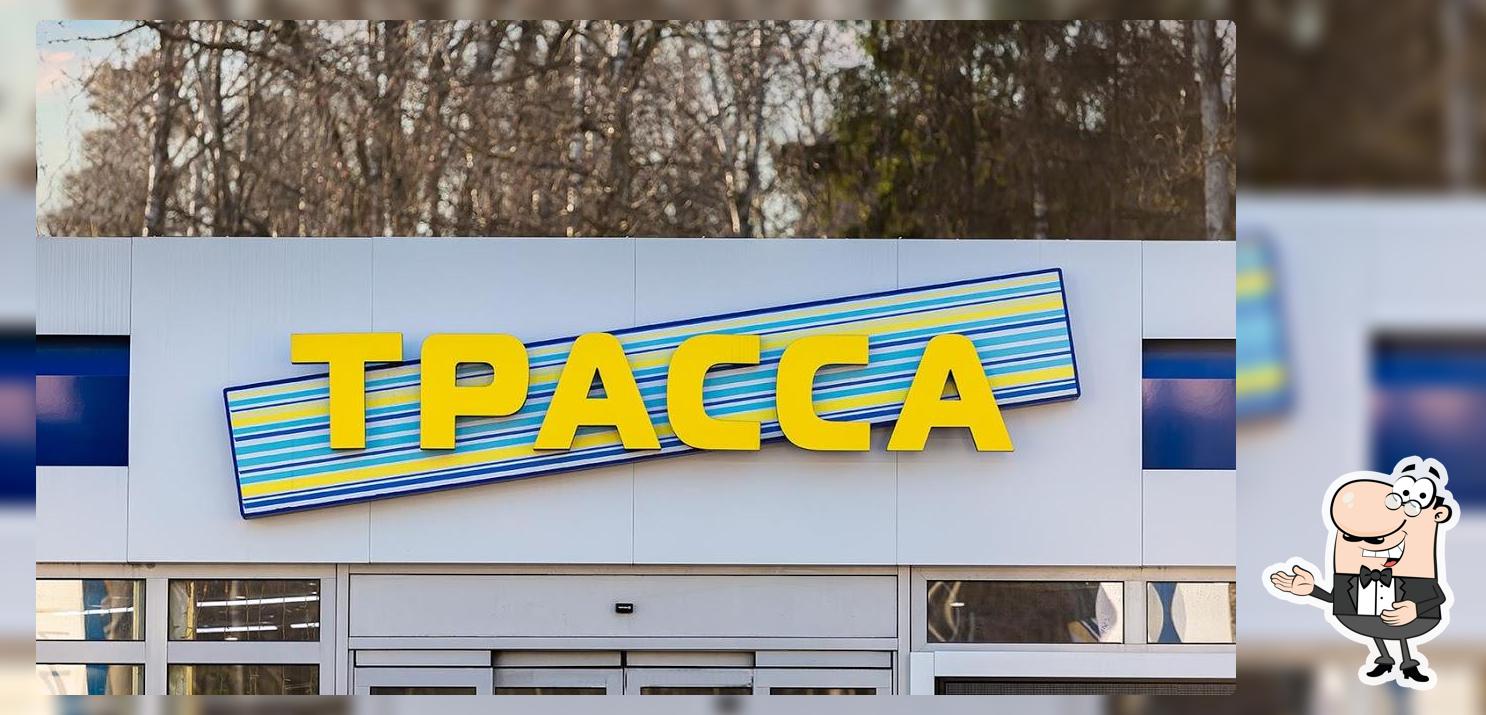 АЗС ТРАССА № 29