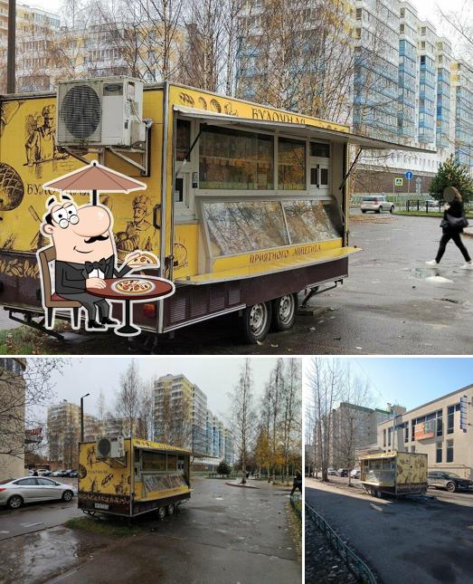 Хлебная душа