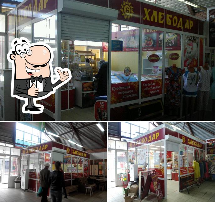 Лакомый мир
