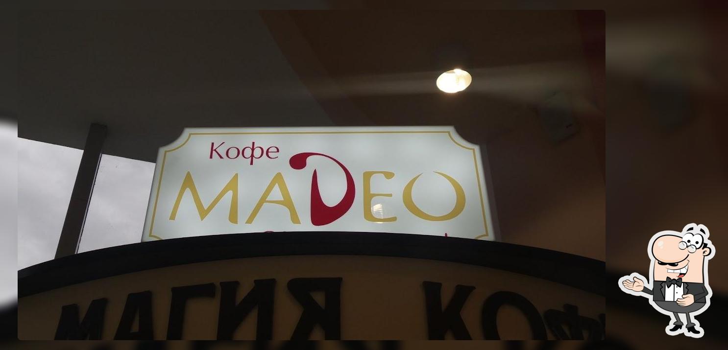 МаDео
