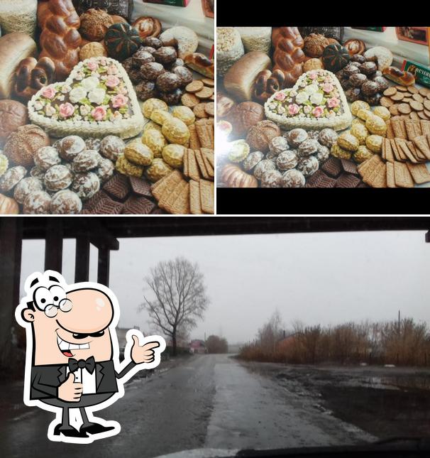 Медногорский хлебокомбинат