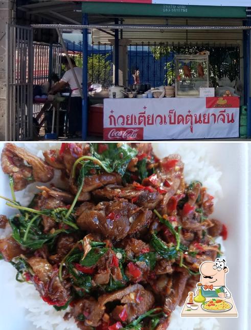 ร้านก๋วยเตี๋ยวเป็ด Smailyduck