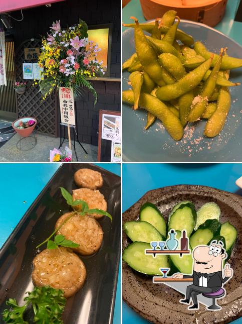 心花