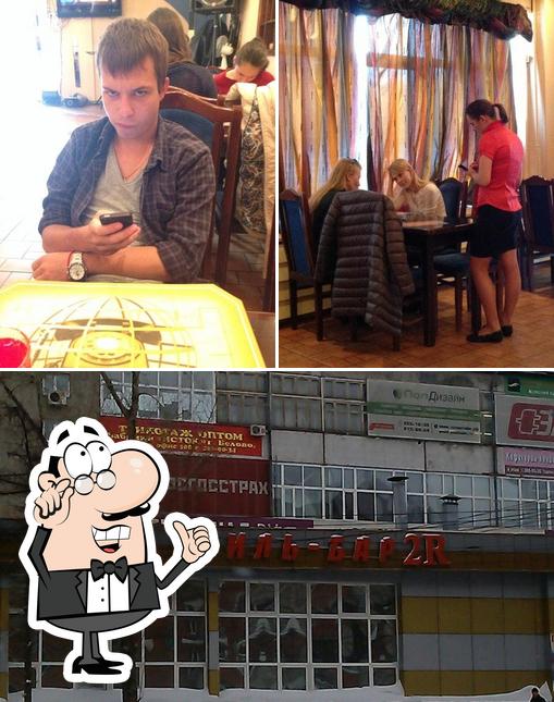 Связь