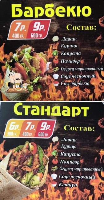 Doner Square