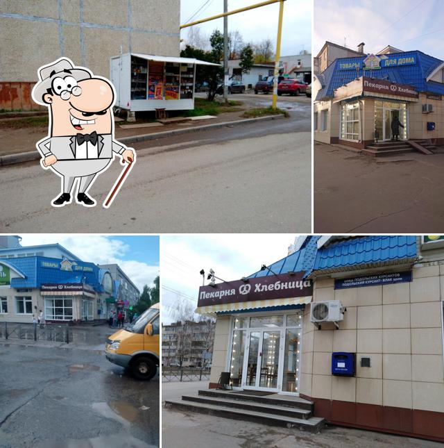 Хлебница