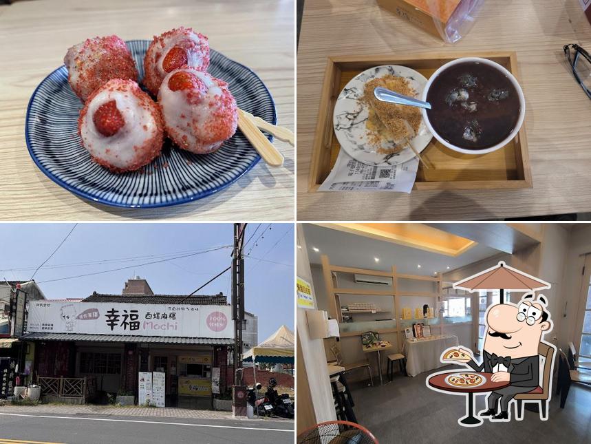 幸福Mochi-西螺麻糬 延平老街店