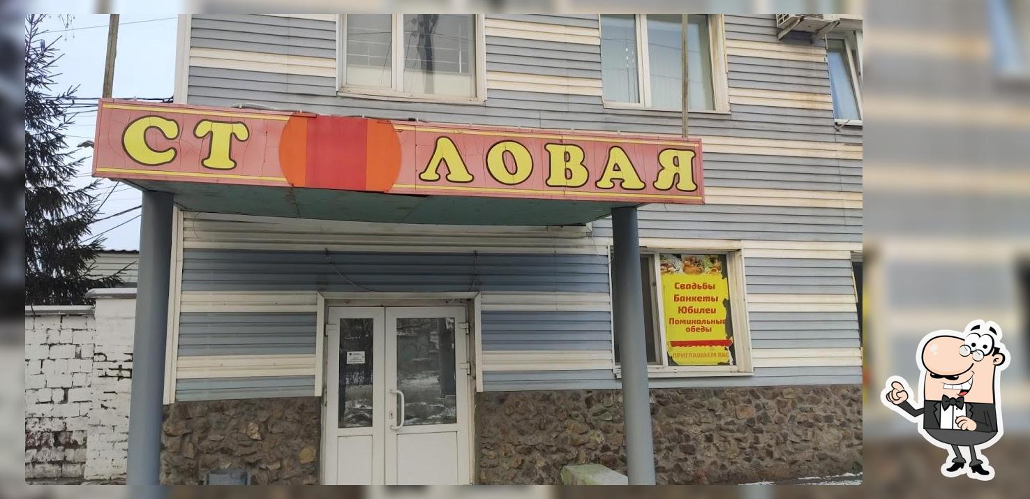 Новая столовая