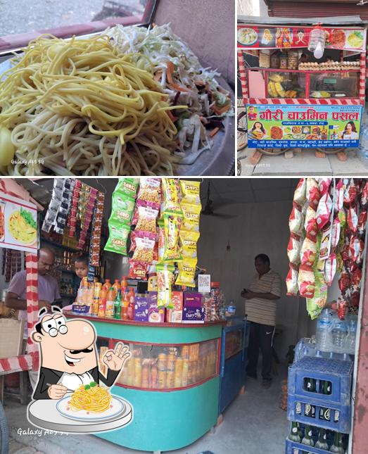 Gauri Chowmein Pasal & RDX Restaurant