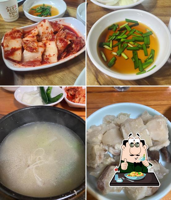 양평옥