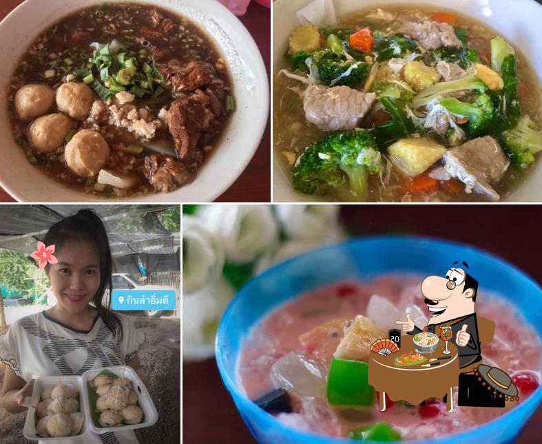 ร้านกินลำอิ่มดี