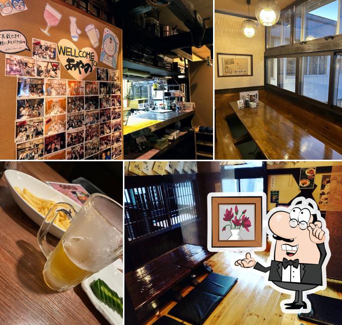 お食事処あやの 都留店