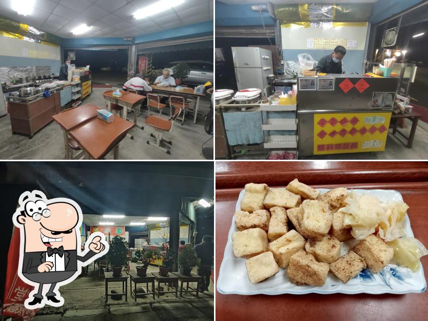 古月素食小吃部