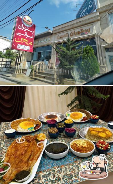 Tahchin Restaurant