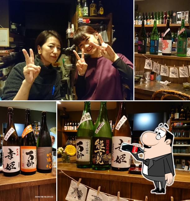 のこ さがん酒処