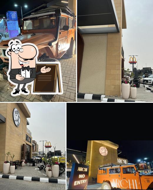 Archi ارتشي