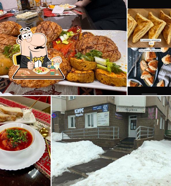 Шушок