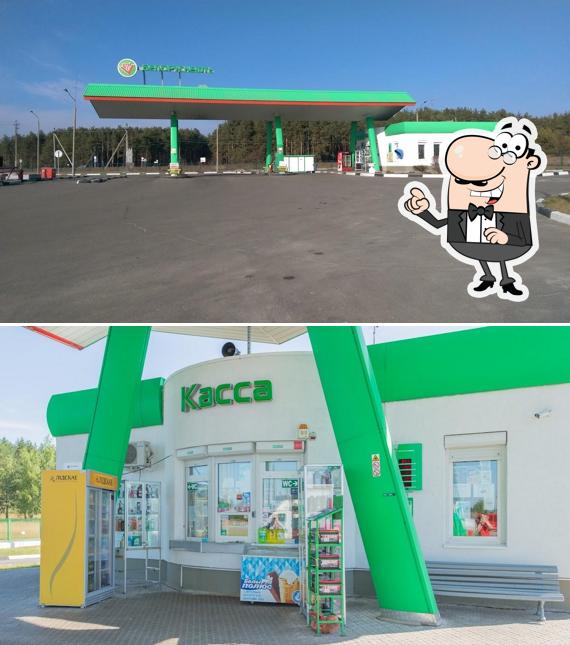 Белоруснефть