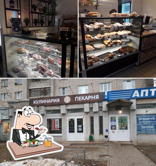 Сдобная лавка