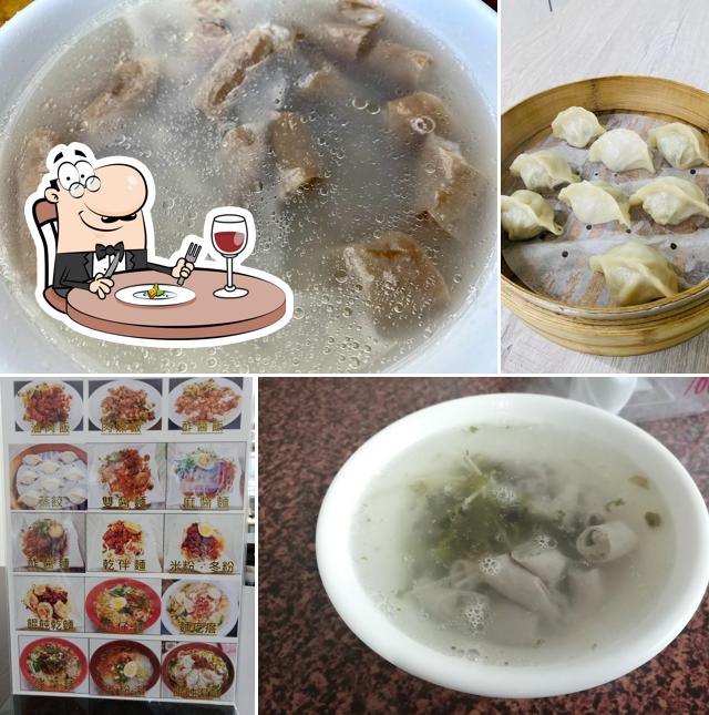 關山廟口蒸餃