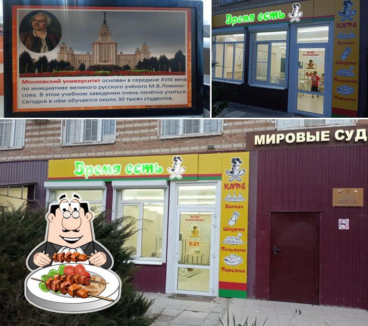 Время есть