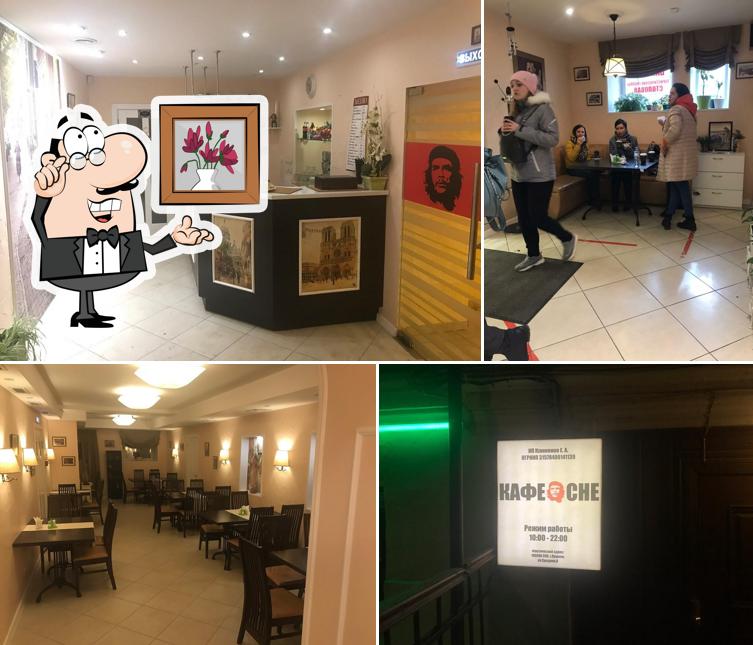 Экспресс-кафе