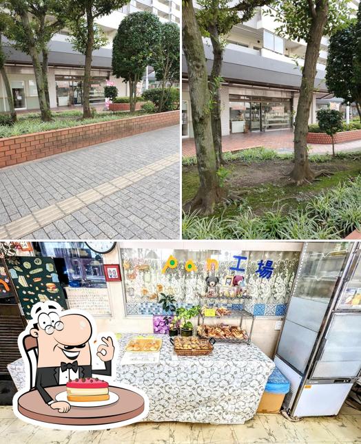 Pan工場