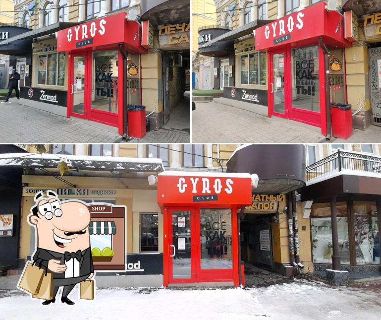 Gyros Club