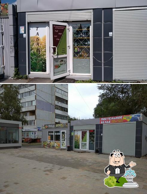 Магазин продуктов и табачных изделий