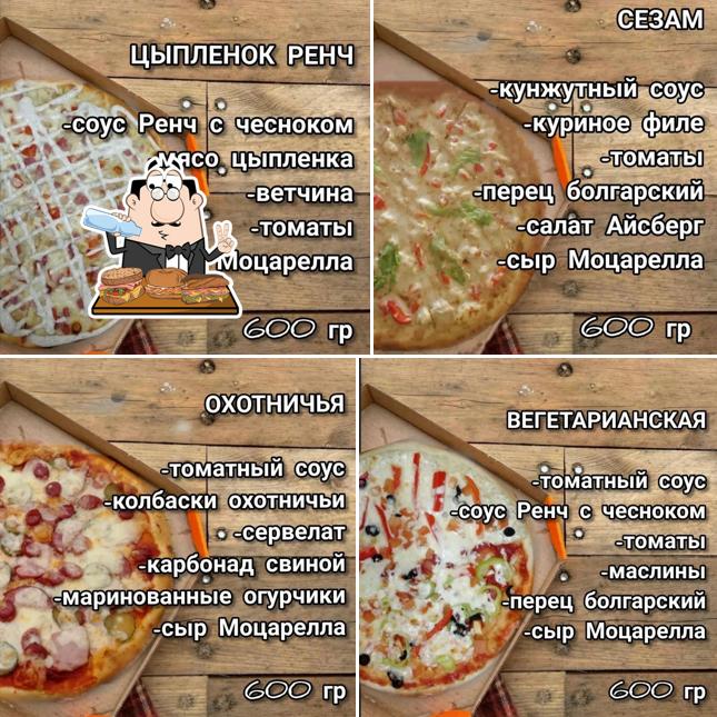 Месье Крюшо