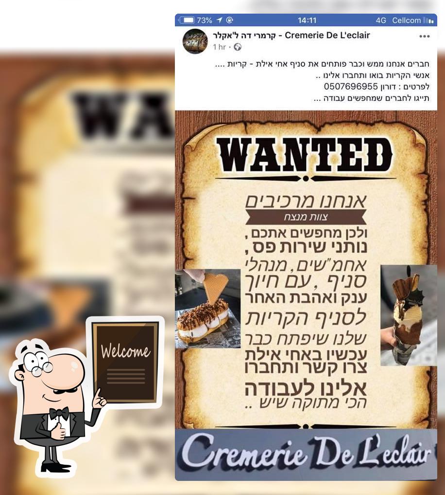 קרמרי דה ל׳אקלר קריות - אח״י אילת