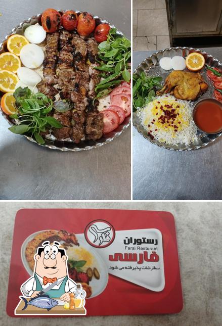 رستوران فارسی