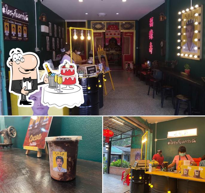 โกโก้ร้านไอ้ต้น สาขาเมืองพังงา