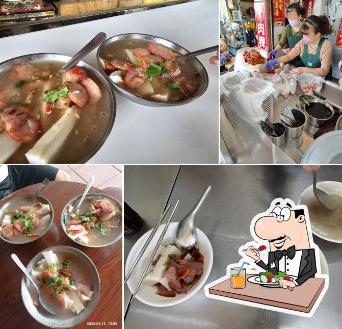 葉家肉粿