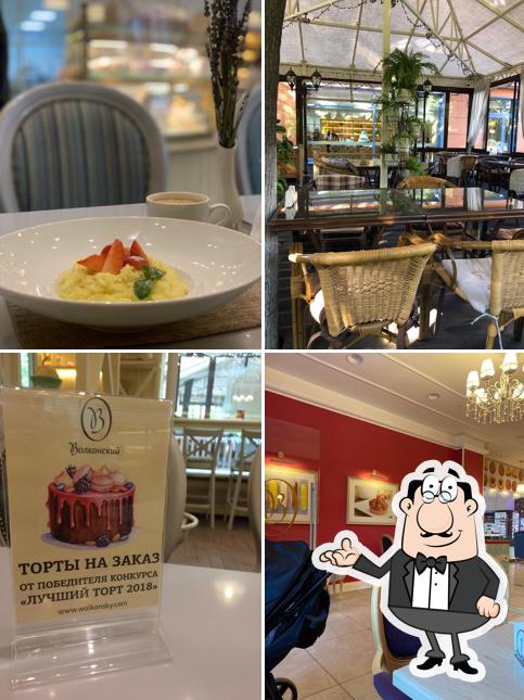 Волконский