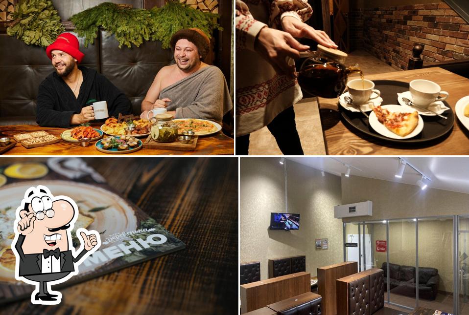 Деревенька