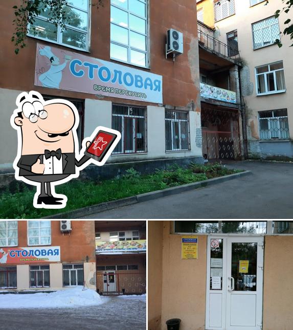 Академическая