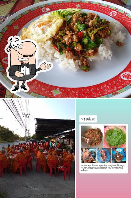 เจ๊ปานอิ่มอร่อย