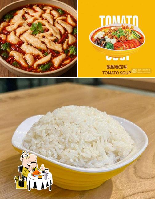 三顾冒菜 SanGu Spicy Pot