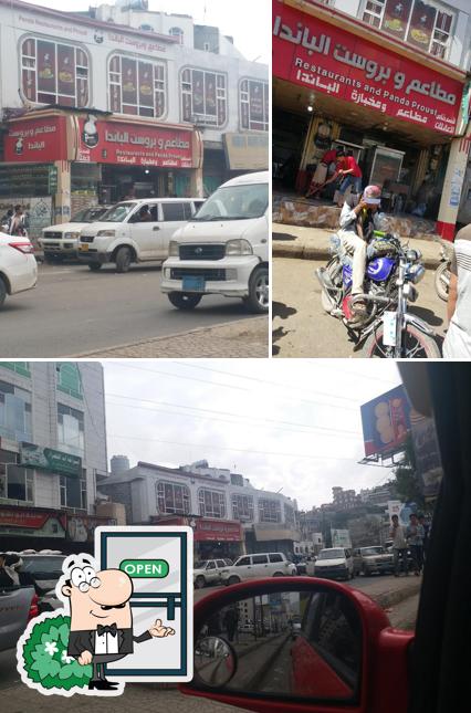 مطعم الباندا