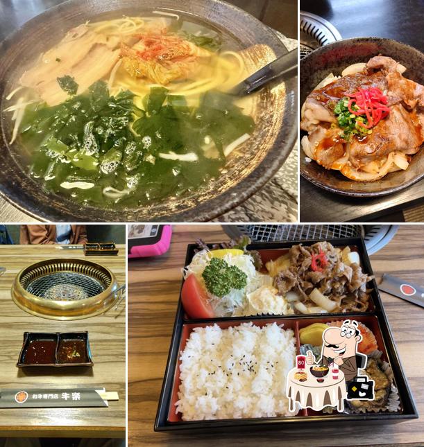 和牛専門店 牛楽