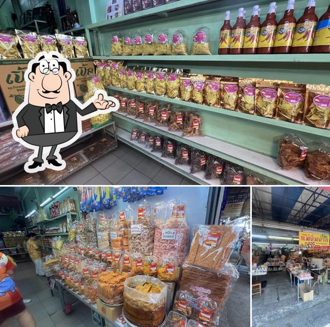 ร้านข้าวหลามแม่นิ่มนวล สาขา 1
