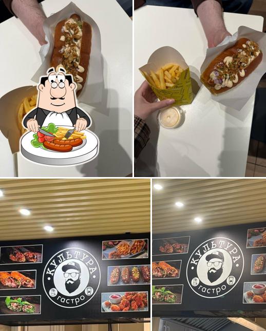 Гастро Культура