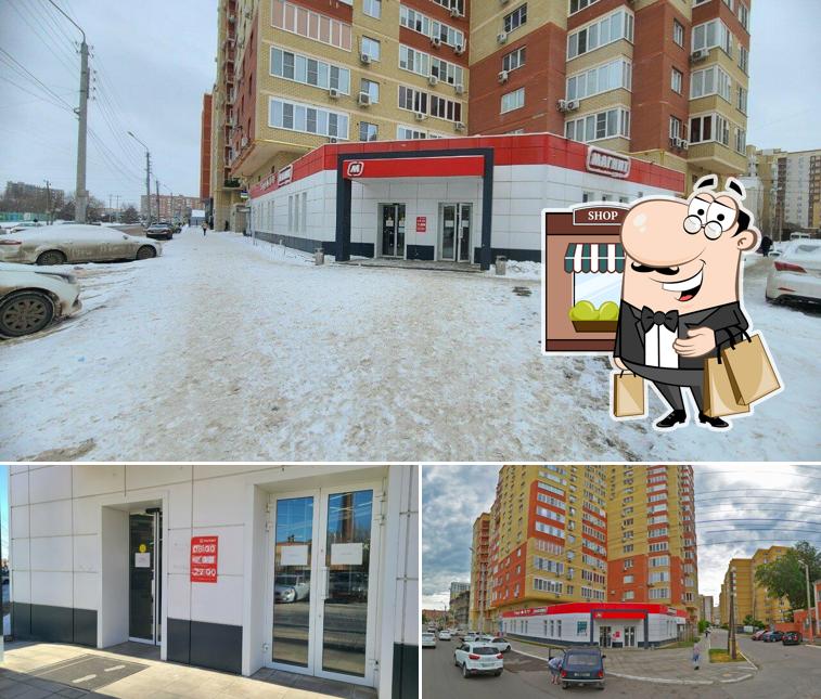 Магнит