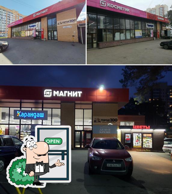 Магнит