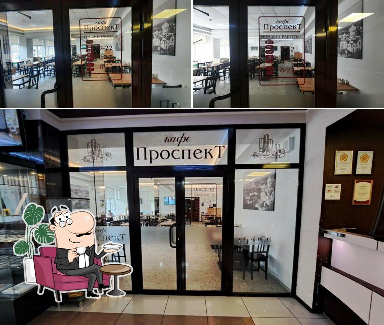 Проспект