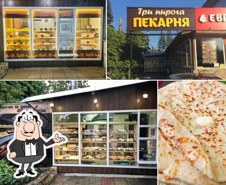 Пироги на дровах