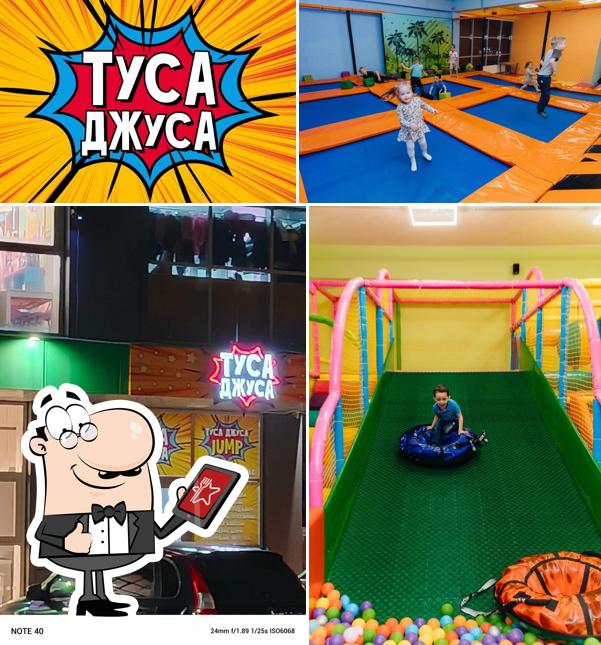 ТусаДжуса