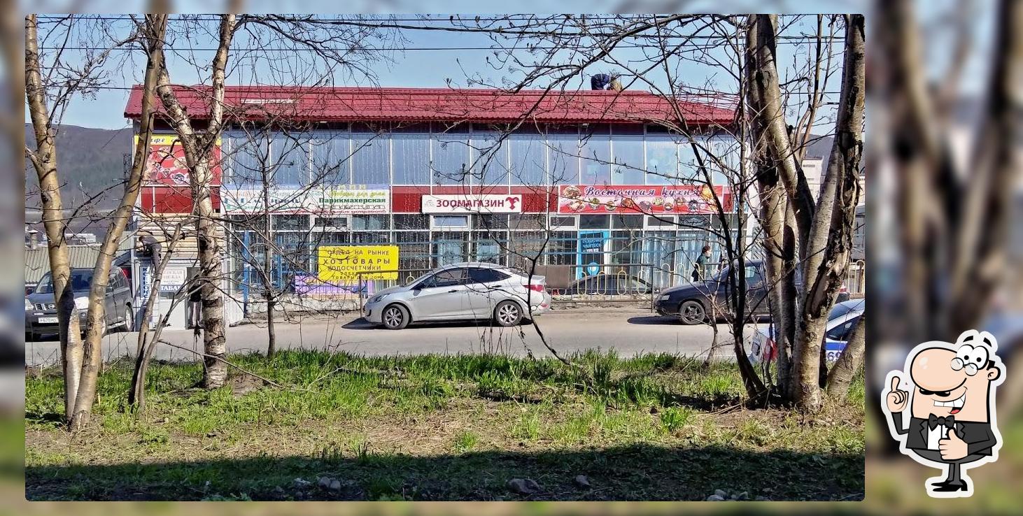 Кулинария